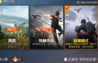 cs最新爆料更新,揭秘游戏新版本及未来更新内容