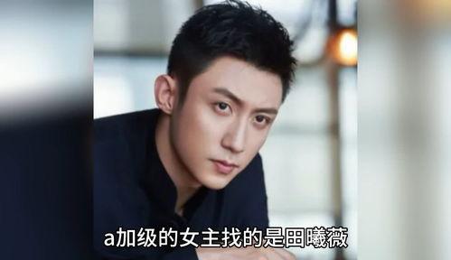 娱乐圈吃瓜爆料男生,揭秘那些被隐藏的男星秘密