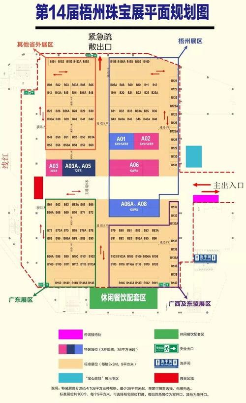 四海八方爆料最新消息,最新热点事件大盘点